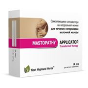 Пластырь для лечения мастопатии молочной железы фото
