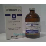 Левамизол цена ветеринарный препарат с Симферополя.