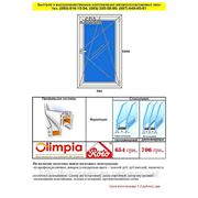 Окно Olimpia поворотно-откидное одночастное 700х1300 фурнитура Roto фото