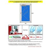 Окно ПВХ профиль WDS 505 поворотно-откидное одночастное 700х1300 Немецкая фурнитура Roto фото