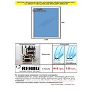 Окно одночастное глухое трехкамерная Немецкая профильная система Rehau euro 60 1200х1400 фотография