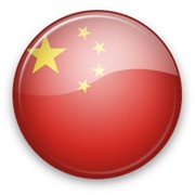 Консалтинг и организация импортно-экспортных операций с Китаем фото