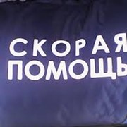 Нанесение логотипов фото