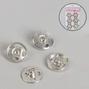 Кнопки пришивные, d 12 мм, 36 шт, цвет серебряный фото