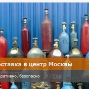 Технические газы с доставкой по Москве фотография