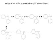 Антрацен раствор в ацетонитриле (200 мкг/см3) 1мл фотография