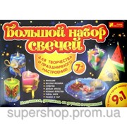 Большой набор свечей 9 в 1 Ranok 001520