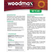 Клей ПВА для дерева Woodmax W 11.45, класс D1