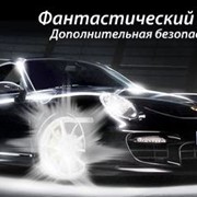 Установка оптических систем безопасности на автомобили Донецк