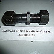 Шпилька 2ПТС-4 (с гайками) М16*1,5 фото