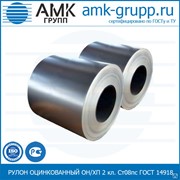 Рулонная сталь оцинков. ОН/ХП 2 кл. Ст08пс ГОСТ 14918 1,00-1,39 мм фото