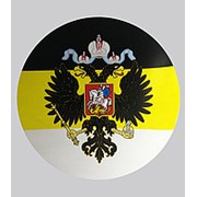 Наклейка Имперский флаг фото