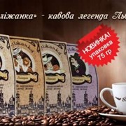 Кава львівська філіжанка панська 100 гр фотография