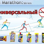 Набор на марафон Универсальный NO CAFFEINE