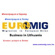 Акция Вид на жительство в Литве всего за 900 евро