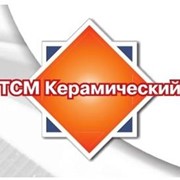 ТСМ Керамический Черкассы фото