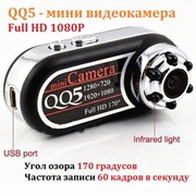 Мини видеокамера HD - QQ5 с ночным видением и дтчиком движения