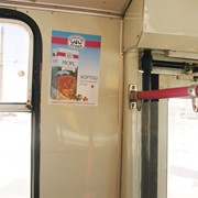 Реклама на / в транспорте (троллейбусы, маршрутки) фото