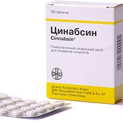 Лекарственный препарат Цинабсин®
