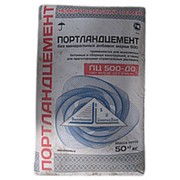 Новороссийский цемент марки ПЦ 500д0 без минеральных добавок по 50 кг
