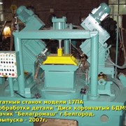 Агрегатный станок модели 17ПА фото