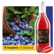 Напитки Сибирские ягоды