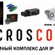 Программное обеспечение Ls Macroscop фотография