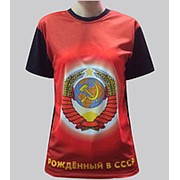 Футболка РОЖДЕННЫЙ В СССР сублимация фотография