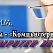 Помощь онлайн. Удаленная компьютерная помощь. фото