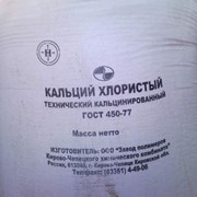 Кальций хлористый 2-водный технический фото