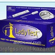 Набор для проведения анализа ( Тест-кассета, пипетка) Ladytest-C ( Леди Тест-к )