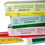 Лидоксор гель - анестетик стоматологический, 45гр