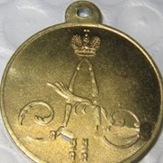 Медаль за покорение Чечни и Дагестана