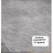 Спанбонд СЛ-17/320/500