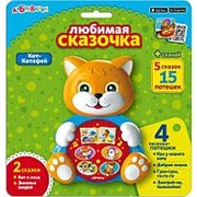 Азбукварик Любимая сказочка. Кот-Котофей 82404 фото