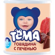 Пюре Темам Говядина с печенью 100г