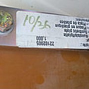 Вулколановый мат для виброплиты BP 10/36 (X5-Synthetic plate) 22102005 фото