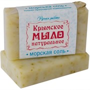 Крымское мыло натуральное "МОРСКАЯ СОЛЬ"