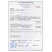 Оформление сертификатов соответствия системы на ввоз и эксплуатацию любого вида продукции. фото