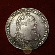 1 рубль Анна Иоановна, 1837 год фото