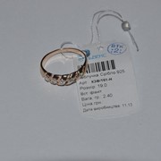 Кольцо серебряное позолоченное с фианитами Арт К3Ф/161 фото