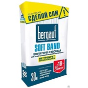 Штукатурка Bergauf Soft band 30 кг гипсовая для людей с любым уровнем подготовки