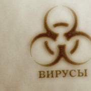 Установка антивирусов компании «Доктор Веб» фото
