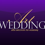 "ART WEDDING или свадьба по — новому 2013" 29 — 31 марта 2013 г.