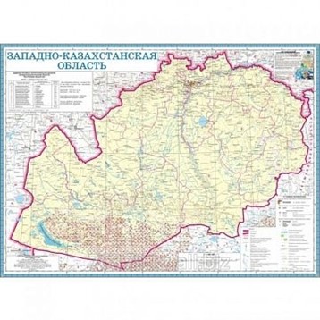 Уральская область казахстан