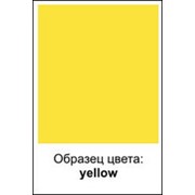SAPHIR - 95 Крем Teinture francaise, ПЛАСТИК, 50мл. (yellow) фото