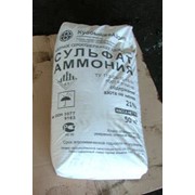 Аммония сульфат Био-инжиниринг фото