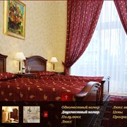 Гранд Отель Гостиница 4**** в центре Львова фото