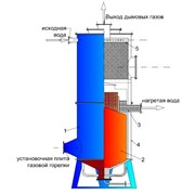 Котёл ВПКГ-0,5 газовый конденсационный промышленный водогрейный фото