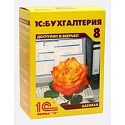 1С: Бухгалтерия 8. для Казахстана. Базовая версия фото